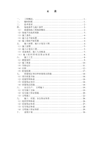 PHC管桩预制方桩施工方案