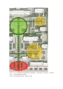 PS建筑分析图学习及常用命令集合