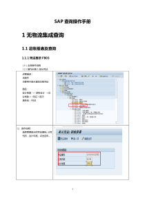 办公自动化考试试题