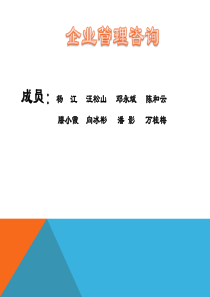 海尔智能手机、液晶彩电业务的