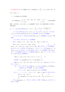 2019高考数学试题分类汇编——函数.doc