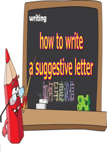 How-to-write-a-suggestive-letter(高考英语建议信写作课件)