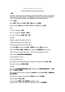 人教版九年级英语第二单元知识点总结