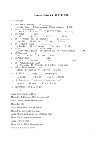 七年级上英语Starter-Units-1-3-单元测试题