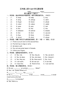 五上u3试卷(苏教版英语五年级上学期)