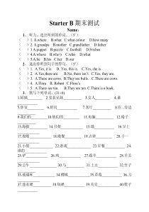 青少版新概念Starter-B-期末测试题