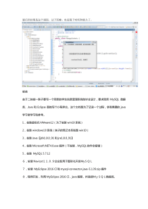 学生信息管理系统+Java+MySQL+MyEclipse