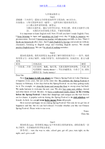 九年级英语作文范文