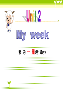 人教版PEP小学英语五年级上册第二单元My-week课件