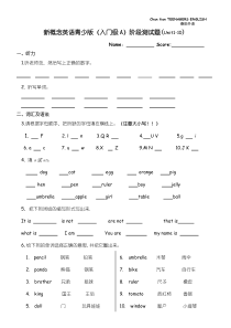 新概念入门级A阶段测试题UNIT1-10