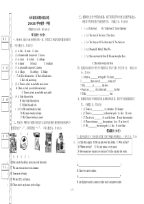 人教版小学五年级英语上册期末试卷附答案