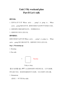 英语人教版六年级上册Part-B-Lets-talk