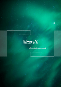 通信：5G介绍概述
