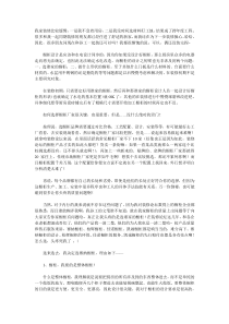 ■□■ 【孙工装修日记(63)】第一次橱柜设计被我否决Pass了!