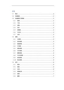 CAD动态块详解及实例