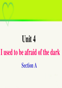 Unit-4-I-used-to-be-afraid-of-the-dark全单元课件