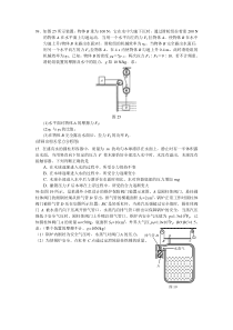 初中物理力学难题汇编