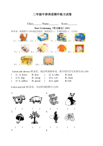 【小学-二年级英语】上海版牛津小学英语2B期中试卷-共(4页)