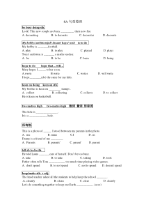 牛津英语8A句型