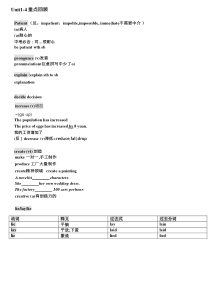 人教版九年级Unit1-4-重点回顾-