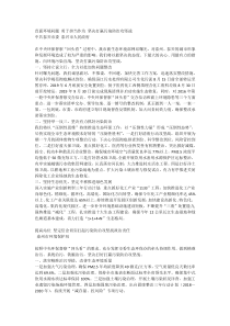 直面环境问题-勇于担当作为-坚决打赢污染防治攻坚战