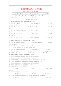 八年级英语上册-unit-1-单元测试-仁爱版