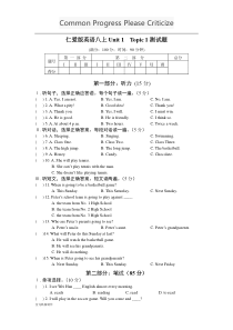 仁爱版英语八年级上册：Unit1Playingsports单元检测试卷1