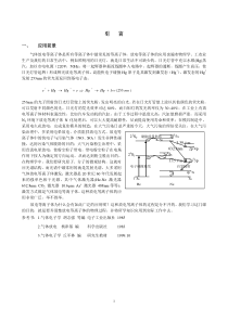 引---言