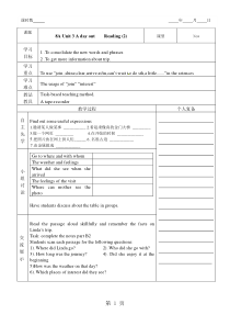 2019牛津译林版八年级上册8A-Unit-3-A-day-out----Reading-(2)教案