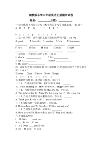 闽教版小学三年级英语上册期末试卷