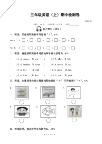 闽教版三年级英语上册期中-试卷