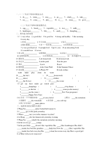 闽教版小学六年级英语笔试练习