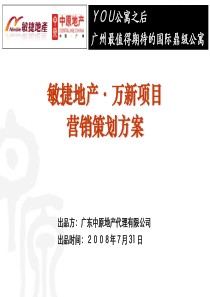 小学生心理健康咨询个案辅导记录表