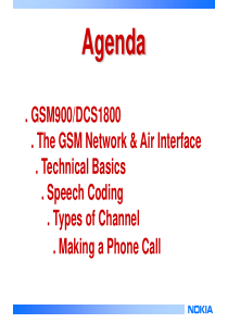 【网络工程】Nokia-GSM原理介绍