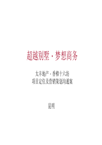 学校健康教育制度