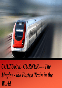 外研版-必修一-module3-CULTURAL--CORNER-----The-Maglev---