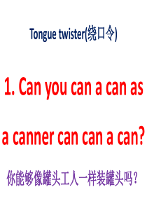 Tongue-twister(绕口令)