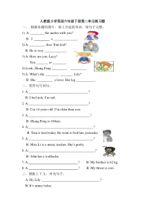 人教版小学英语六年级下册第二单元练习题