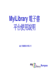 各国认证圣经(download)-北京中咨时代国际展览有