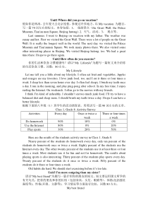 八年级上新人教版各单元英语作文