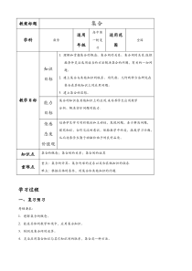 高考中集合常考题型的总结