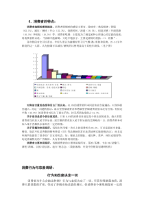 大红鹰品牌营销策划7