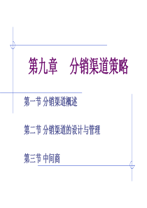 婚庆公司营销策划方案