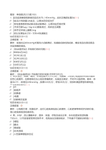 工间操活动照片_营销活动策划_计划解决方案_实用文档