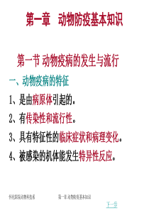 成都晚报市场定位与营销组合策略研究