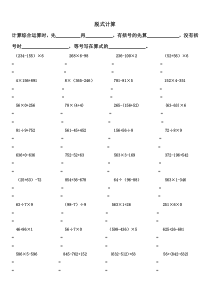 市场营销课活动策划