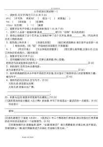 战略营销策划方法(资料)