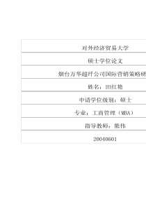 2019专题文献片《我们走在大路上》观看心得体会观后感