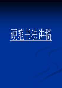 武汉华公馆楼盘销售策划方案