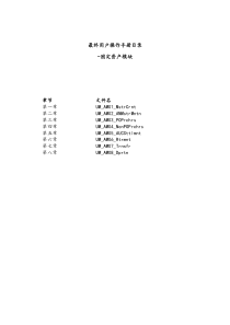 免费下载资料-microsoftpowerpoint